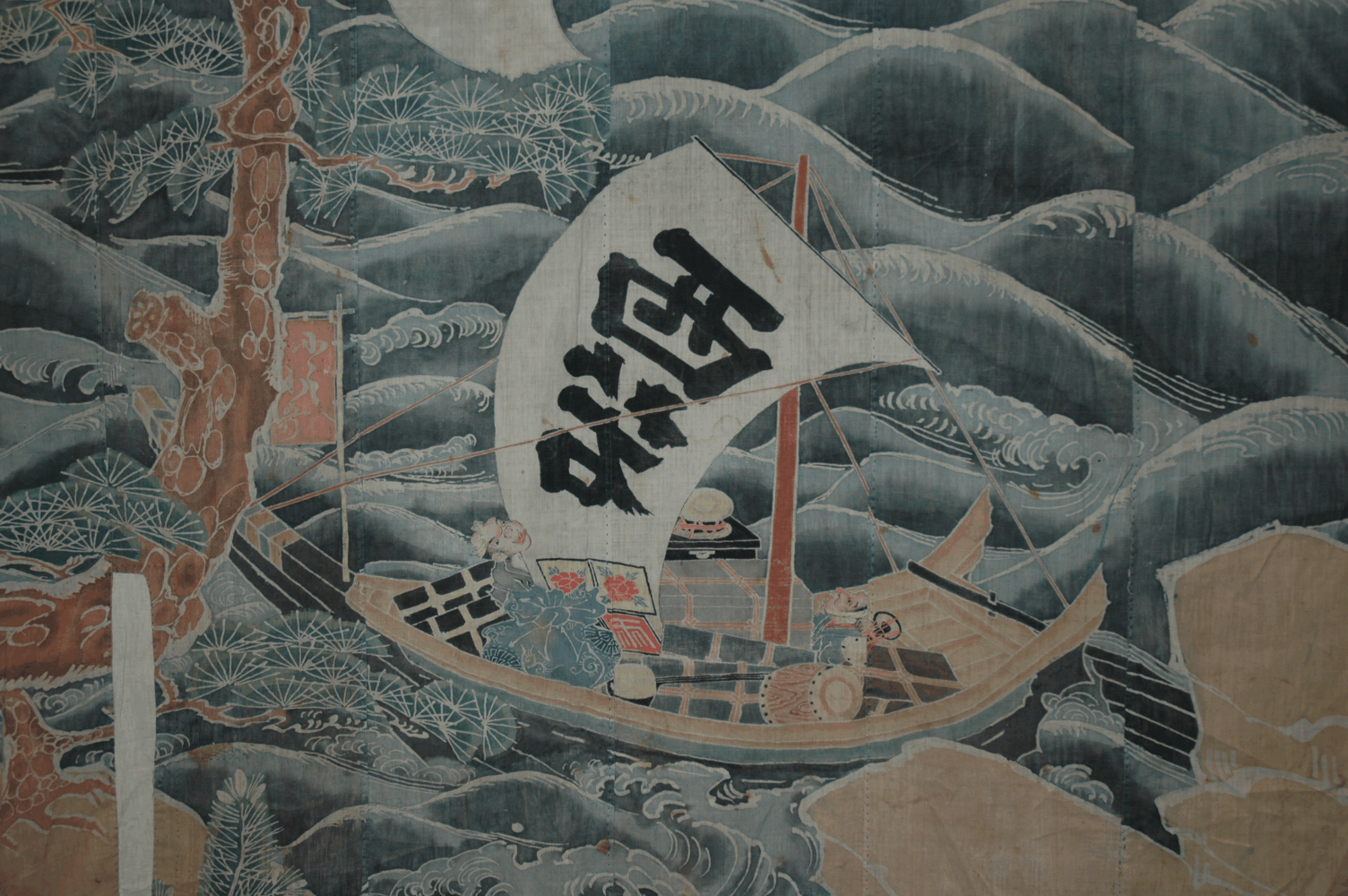 幕に描かれた帆掛け舟。「西若」とは西塩子の若衆の意。 船上には芝居に使う楽器や荷物が積まれている。